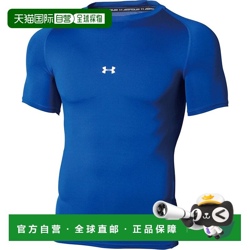 日本直邮 UNDER ARMOUR 野球UA HeatGear Armor Compression短裤