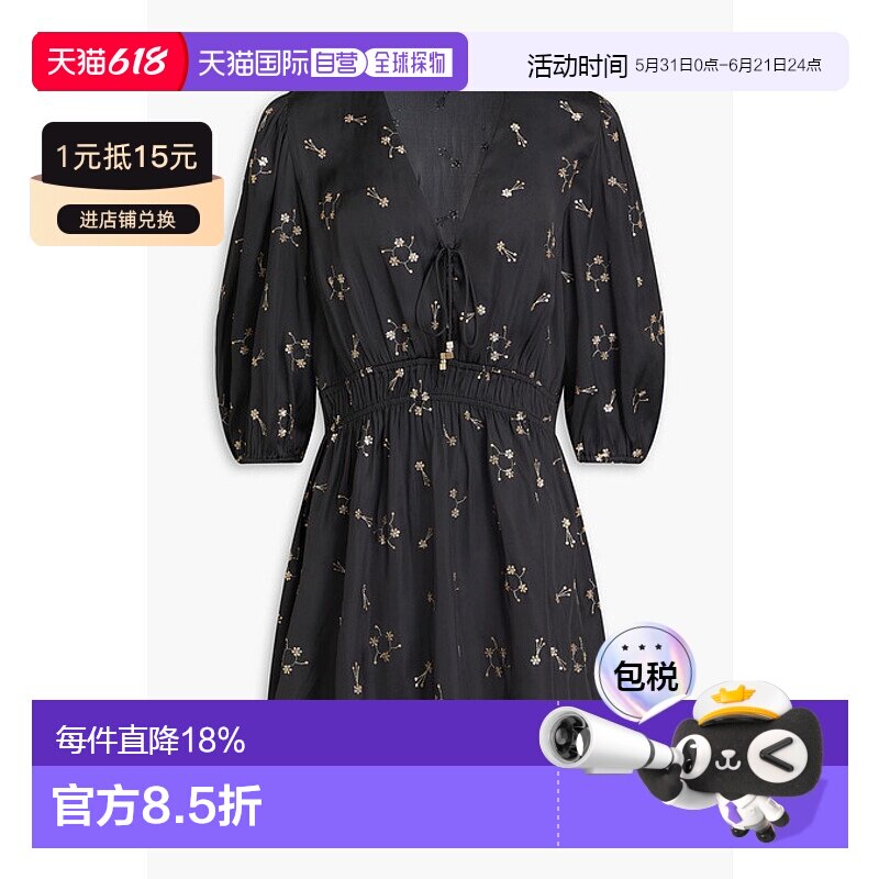 1h可退 潮奢 Maje 女士 珠片精饰缎面迷你连衣裙 MFPRO03