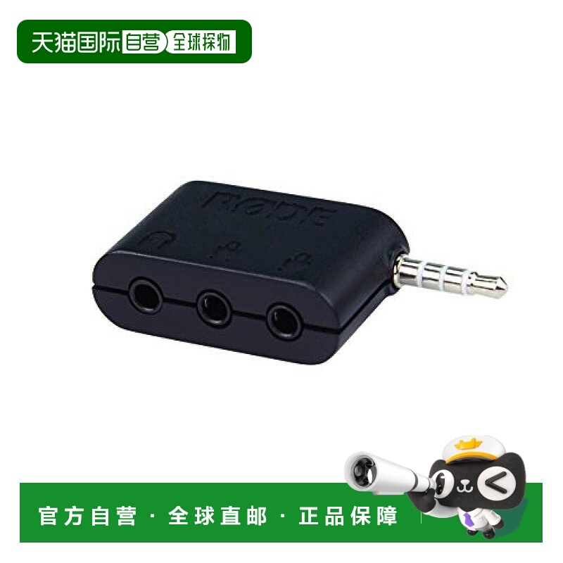 【日本直邮】RODE SC6智能手机用双TRRS输入、耳机输出SC6