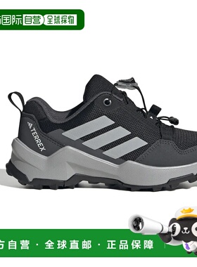 香港直邮ADIDAS Terrex AX4S Speed Lacing 儿童徒步鞋 中性舒适