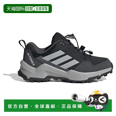 香港直邮ADIDAS Terrex AX4S Speed Lacing 儿童徒步鞋 中性舒适
