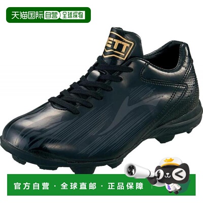 日本直邮ZETT 儿童棒球钉鞋 格兰德英雄 BSR4287 1919 [Jr]