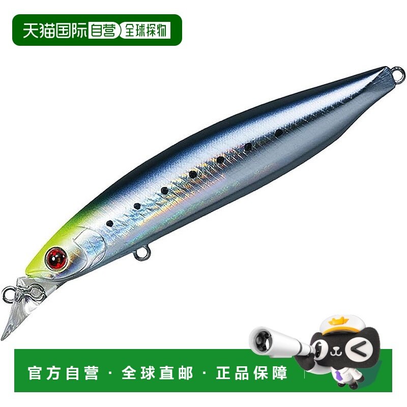 【日本直邮】达亿瓦 诱饵海岸线 Shiner Z Vertis R 98S