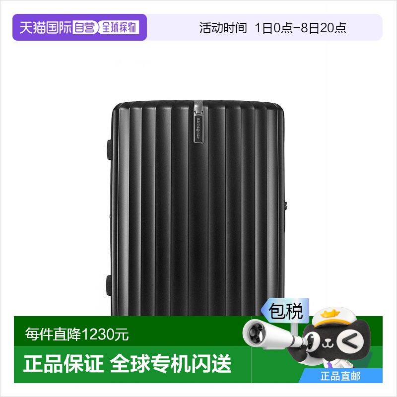 1h可退 【韩国直邮】新秀丽万向轮携拉杆箱行李箱GU909002(A)