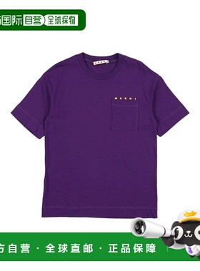 1h可退 香港直邮Marni 玛尼 女童 T恤童装 purple紫色 舒适时尚