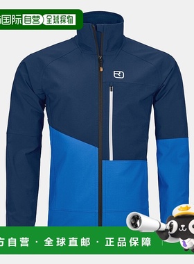 自营欧洲直邮ORTOVOX PUNTA BERRNO 防风软壳夹克