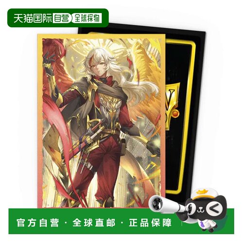 日本直邮Arcane Tinmen Azrael 天使卡套标准尺寸