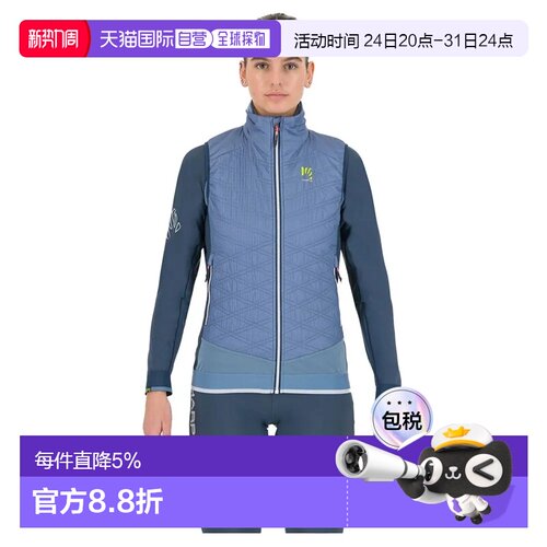 欧洲直邮KARPOS Alagna Plus Evo 背心