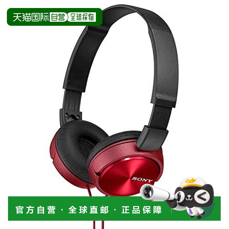 【日本直邮】SONY索尼MDRZX310R头戴式耳机重低音炮带麦克耳机红