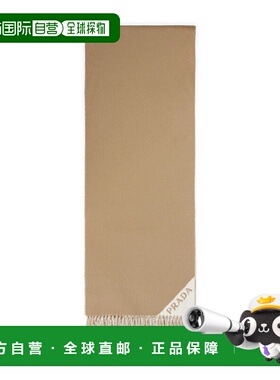 香港直邮PRADA 女士围巾 1FS0552COOF045Y AW2025 卡其色 Reversi