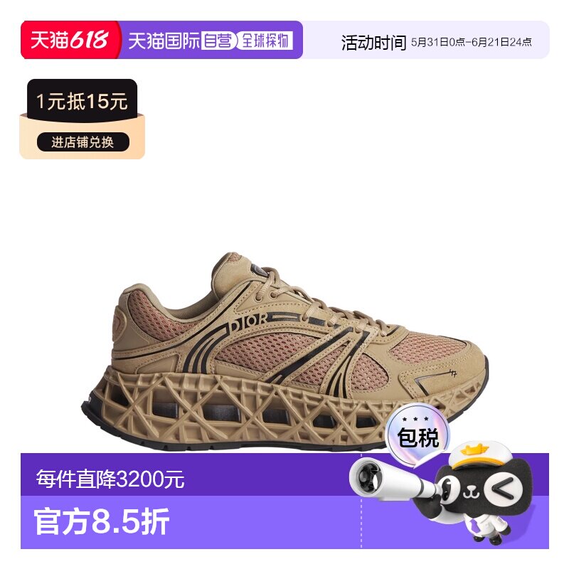 1h可退 香港直邮奢淘 Dior B35 NXXT运动鞋 男 3SN323AAY
