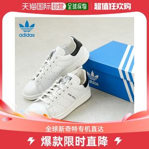 日本直邮Adidas STAN SMITH ORIGINALS男女同款运动鞋HQ6785