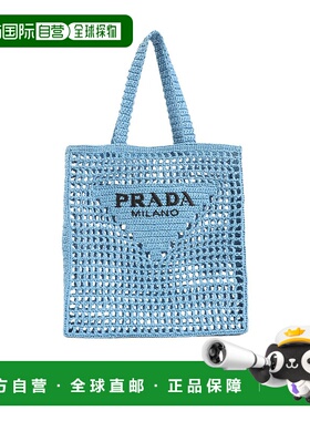 香港直邮PRADA 女士斜挎包 1BG3932C2TVOOOF0076 SS2025 蓝色