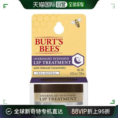 澳大Burt'S Bees免洗唇膜神经酰胺保湿补水柔润7.08g睡眠小蜜蜂