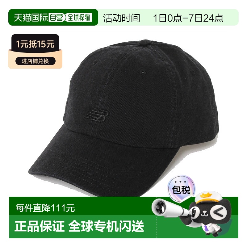 日本直邮【日本直邮】New Balance男女同款其他帽子LAH51004-BKK