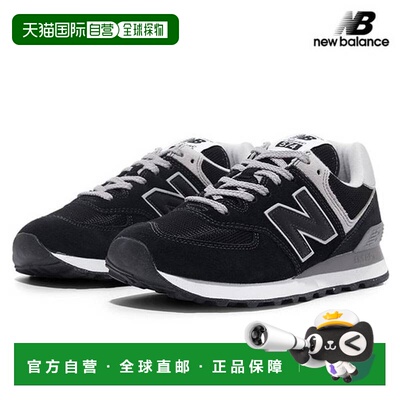 韩国直邮NEW BALANCE 574 运动鞋/跑步鞋 ML574EVB