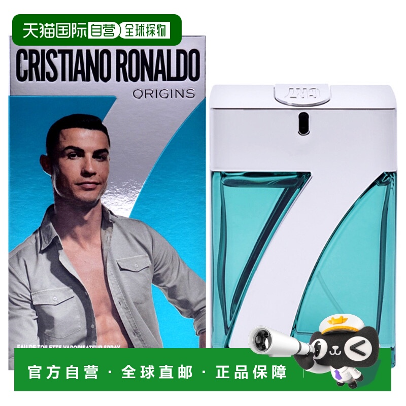 美国直邮Cristiano RonaldoCR7 Origins男士香水EDT-50ml正品