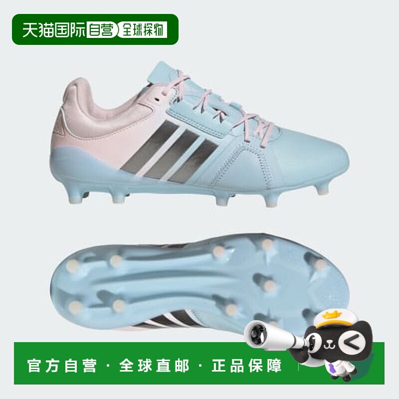 澳大利亚直邮adidas RS15 AVAGLIDE 硬地橄榄球鞋
