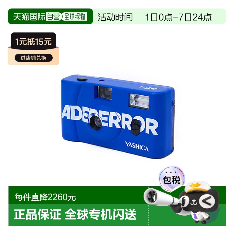 韩国直邮ADER ERROR 公用一次成像Standic MF-1 camera Z-Blue 30