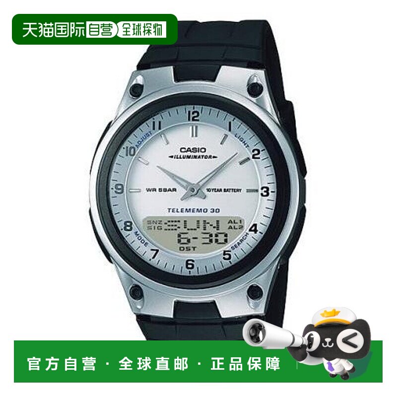 日本直邮卡西欧CASIO腕表CASIO AW-80-7AJH