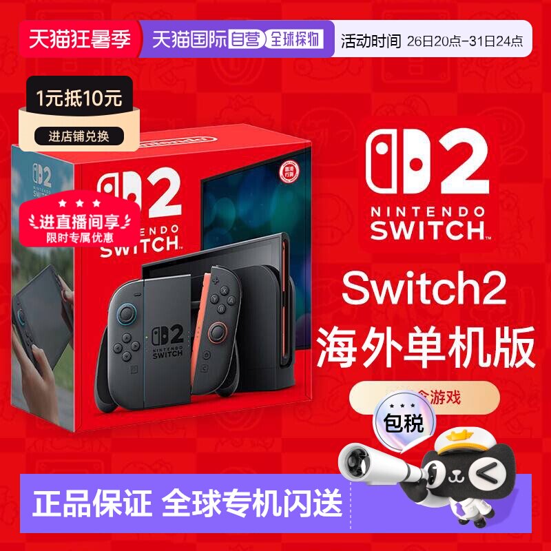 2026年游戏掌机怎么选？4款热门商品对比与选购避坑指南