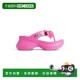 欧洲直邮BALENCIAGA 女士亮粉色人字 Jibbitz™ 2025新品 Crocs™