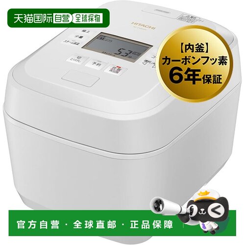 【日本直邮】日立电饭煲 5.5 杯 压力和蒸汽 IH 蒸汽切割 RZ-V100