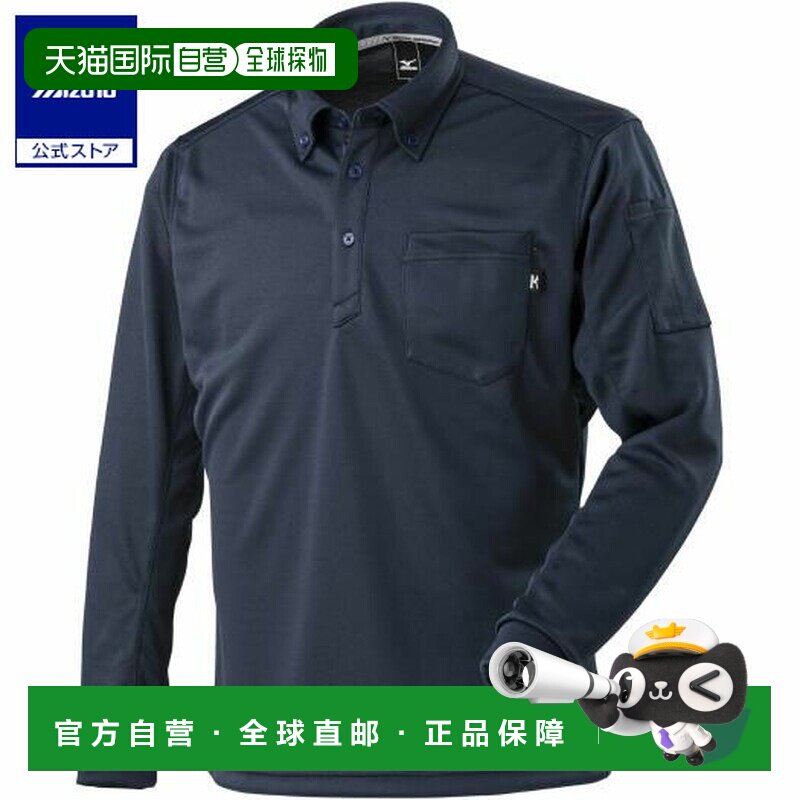 日本直邮Mizuno 工作POLO长袖衬衫 男女通用 美津浓海军蓝速干