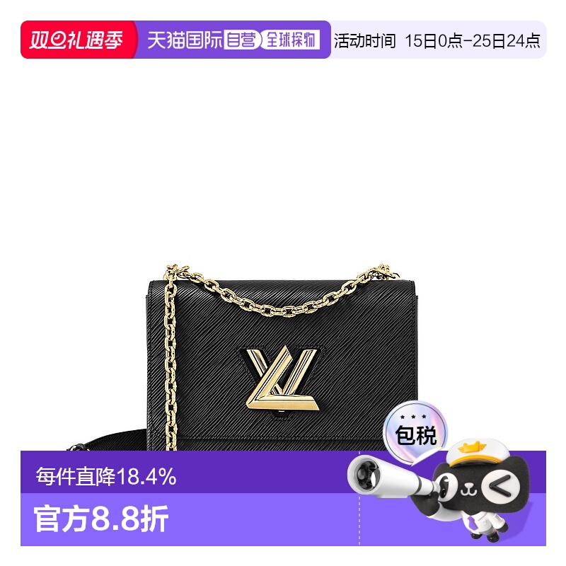 自营Louis Vuitton路易威登LV Twist MM女士手袋新款