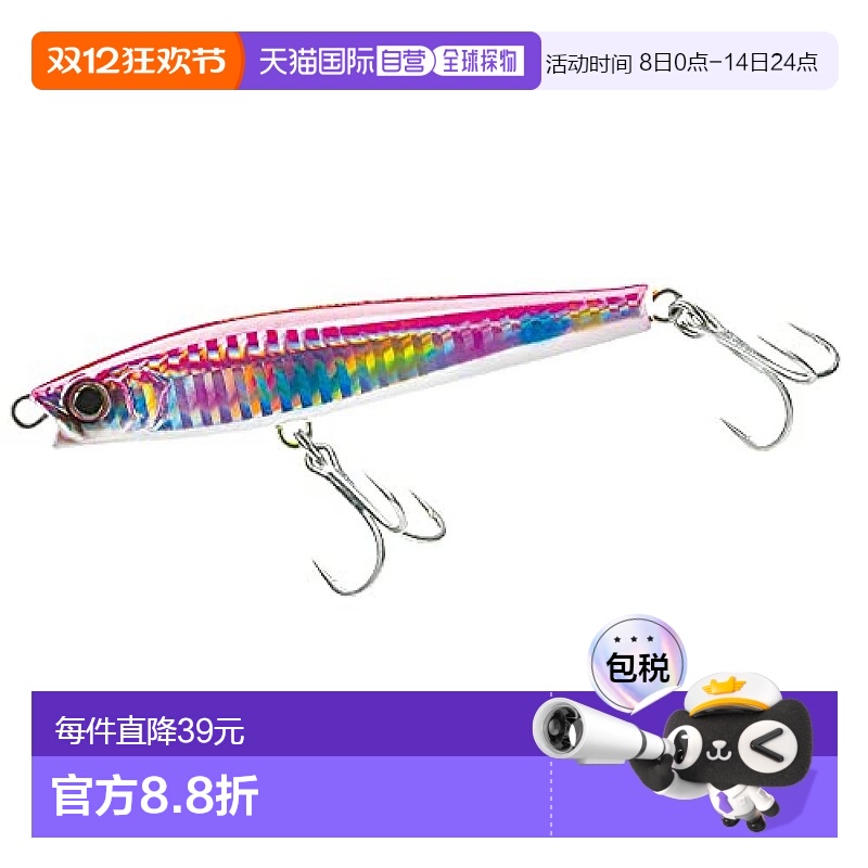 【日本直邮】DUEL 远投式沉水铅笔路亚饵 80mm 30g  F1207-HLPC