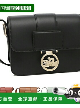 日本直邮LONGCHAMP珑骧 Box Trot S号女士斜挎包 10174 HAU