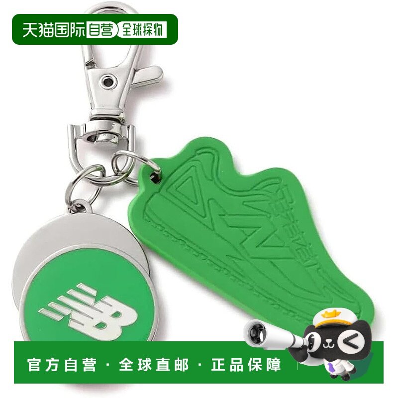 【日本直邮】 高尔夫球杆标记（鞋形夹式） 磁性设计 140 码 绿色,运动/瑜伽/健身/球迷用品,高尔夫杆套,淘宝优惠券,粉丝福利购,淘宝优惠卷