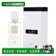 LATTAFA EDP拉塔法香氛 ANA 美国直邮M ABIYEDH 2.0OZ 白韵6正品