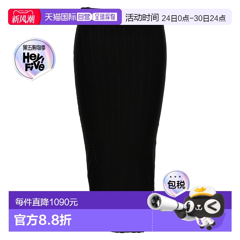 香港直邮Jacquemus 女士 'La jupe Pralù' 半身裙 24E241KN36223