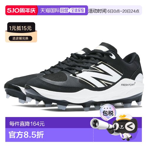 日本直邮New Balance 棒球钉鞋 3000V7PU 模压 K7 P 皮革 不可用