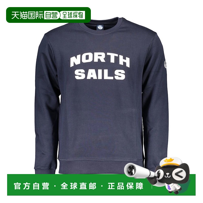 自营 North Sails棉男式毛衣-蓝色美国奥莱 卫衣直发