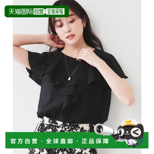 衬衫 sheer 再生纤维麻 日本直邮UNTITLED女士宽松拉夫领 1h可退