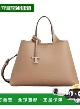 香港直邮Tod's 小号皮革单肩包 XBWAPAJ0200QRI托特包手提包