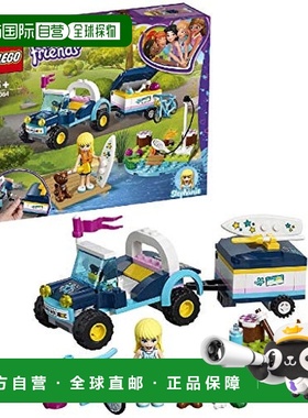 【日本直邮】乐高积木 好朋友系列斯蒂芬妮郊游敞篷车 41364 积木