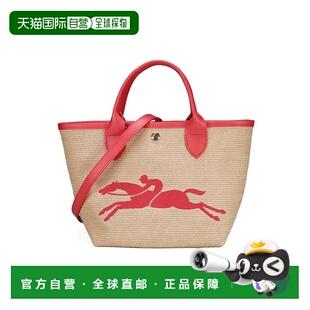 1h可退 香港直邮LONGCHAMP 珑骧 女士 手提包 小号 10144HZB21821