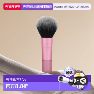 香港直邮Real Techniques迷你多功能化妆刷腮红柔软刷毛正品