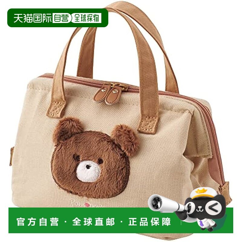 【日本直邮】Skater斯凯达 保冷蛙口午餐包Pompon's熊 KGA1-A饭盒