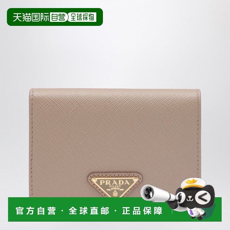 1h可退 香港直邮Prada 普拉达 女士 粉色小牛皮小号钱包 1MV204QH,箱包皮具/热销女包/男包,钱包,淘宝优惠券,粉丝福利购,淘宝优惠卷