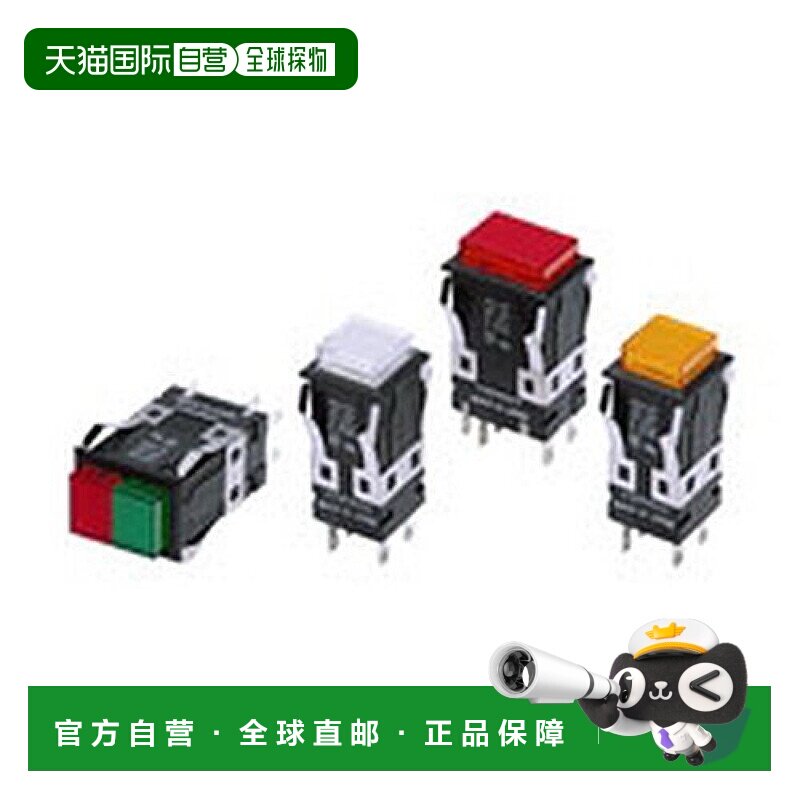日本直邮Omron欧姆龙 发光按钮开关（方筒形） A3SA 70