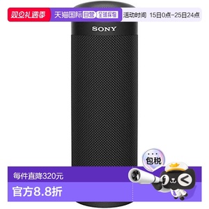 【日本直邮】索尼Sony无线便携式防水防尘重低音音箱SRS-XB23黑
