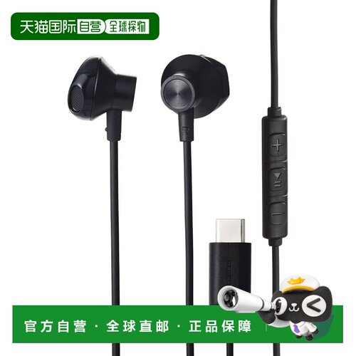 【日本直邮】宜丽客 Type-C 有线入耳式耳机半开放式黑色EHP-DF13