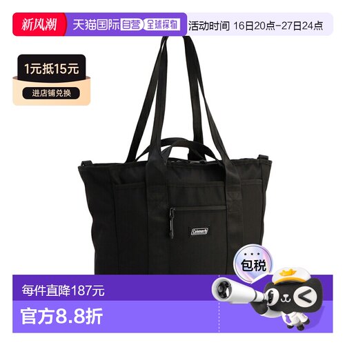 Coleman Outbiz Tote Horizon托特包约21升黑色2214030