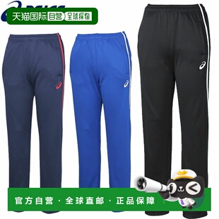 训练裤 日本直邮ASICS Deco Dry 2031D913 男士