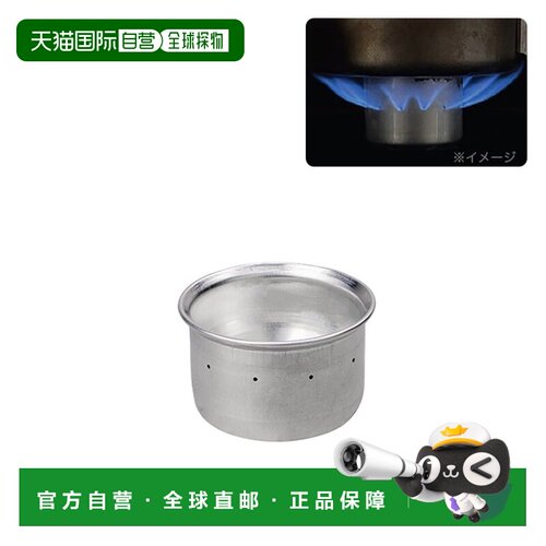 日本直邮EVERNEW BLUENOTEstove EBY637 侧燃式酒精炉 户外烹饪