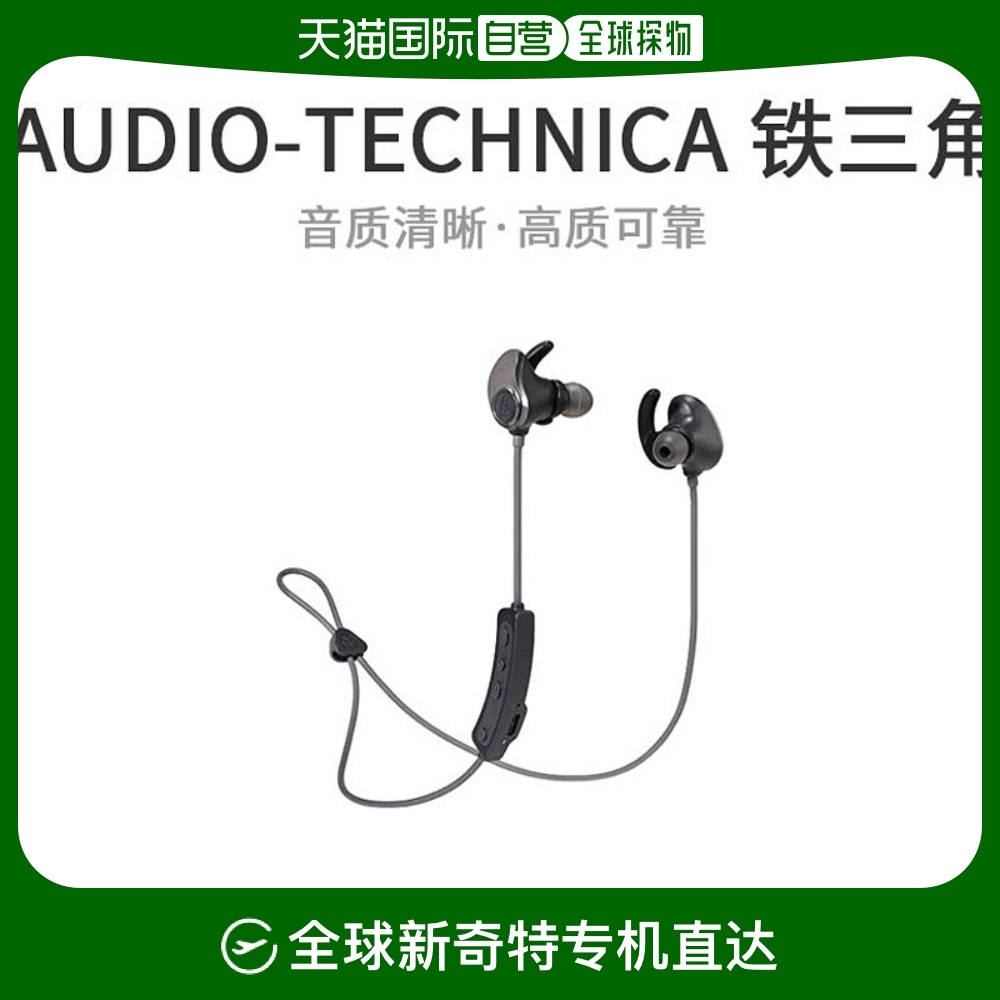 Not Specified װߴ磺12.2*5.2*17.6cm ձֱʡAudio Technica߶ ˮ/˶ ڽ4GB629.85Ԫ(88VIP 95)